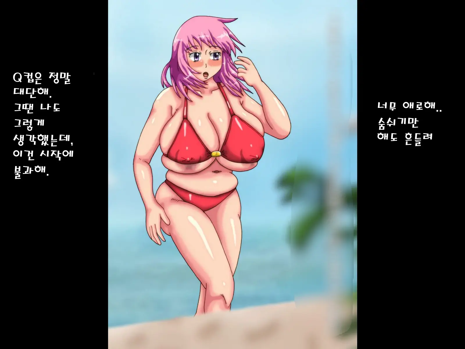 Satsuei No Tabi Ni Oppai Ga Ookiku Natte Iku GraDol-Chan No Hanashi ~Soshite, Chounyuu E~ | 사진이 찍이면 가슴이 커지는 아이돌 이야기 ~너무 커져 버렸다~